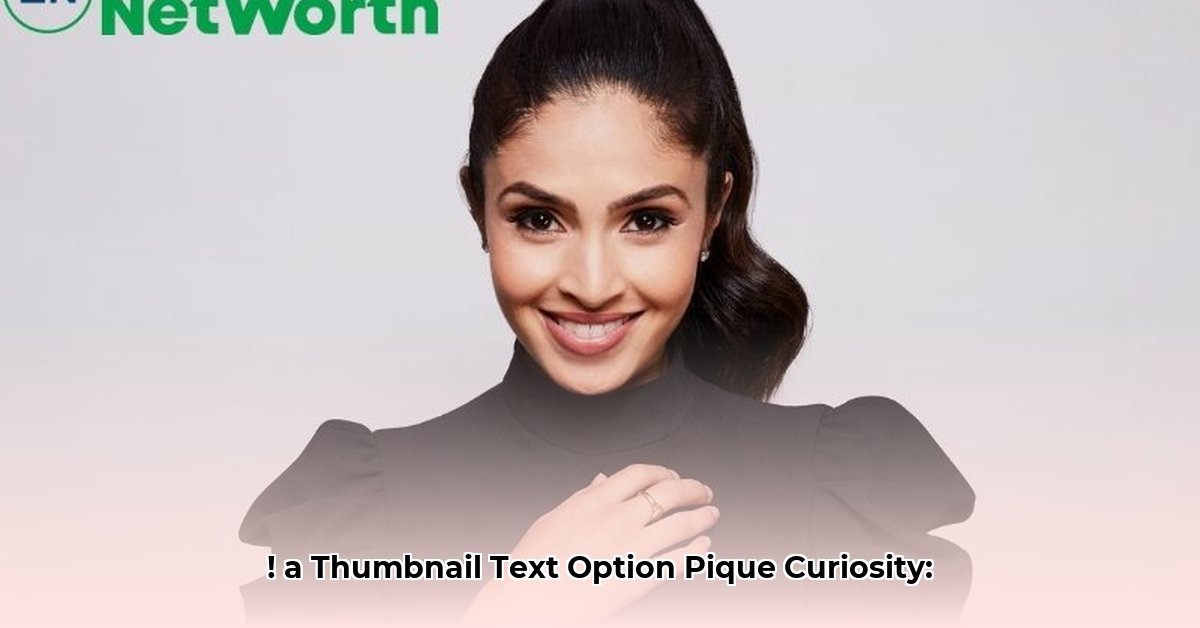 payal-kadakia-net-worth